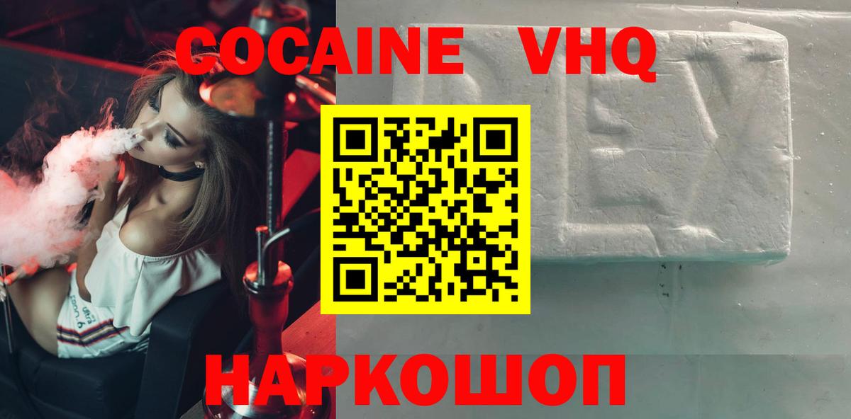КОКАИН Перу Артём
