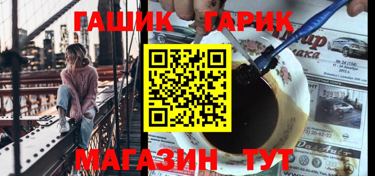 Гашиш  Вход с VPN  Артём  хочу   ГАШИШ индика сатива 
