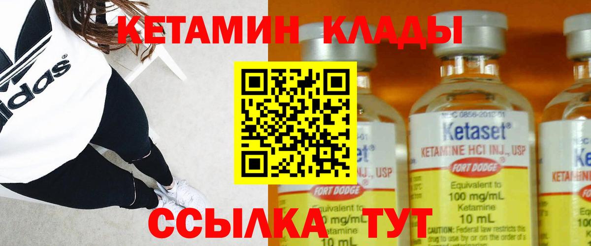 Кетамин ketamine Артём