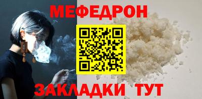 альфа пвп Владимир
