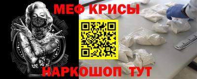 альфа пвп Владимир