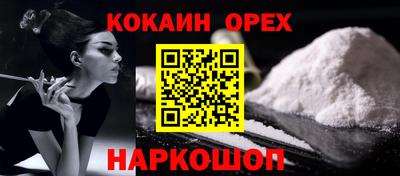кокс Владивосток