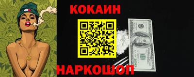 кокс Владивосток