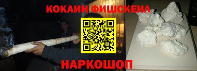 кокс Владивосток