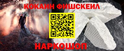 кокс Владивосток