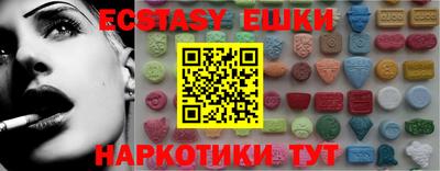 альфа пвп Владимир