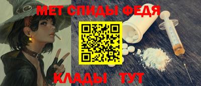 альфа пвп Владимир
