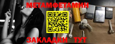 альфа пвп Владимир