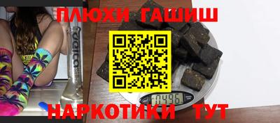 альфа пвп Владимир