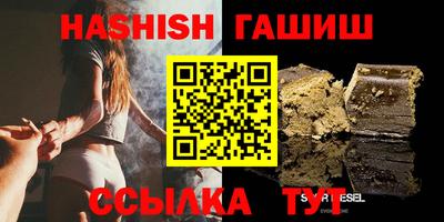 альфа пвп Владимир
