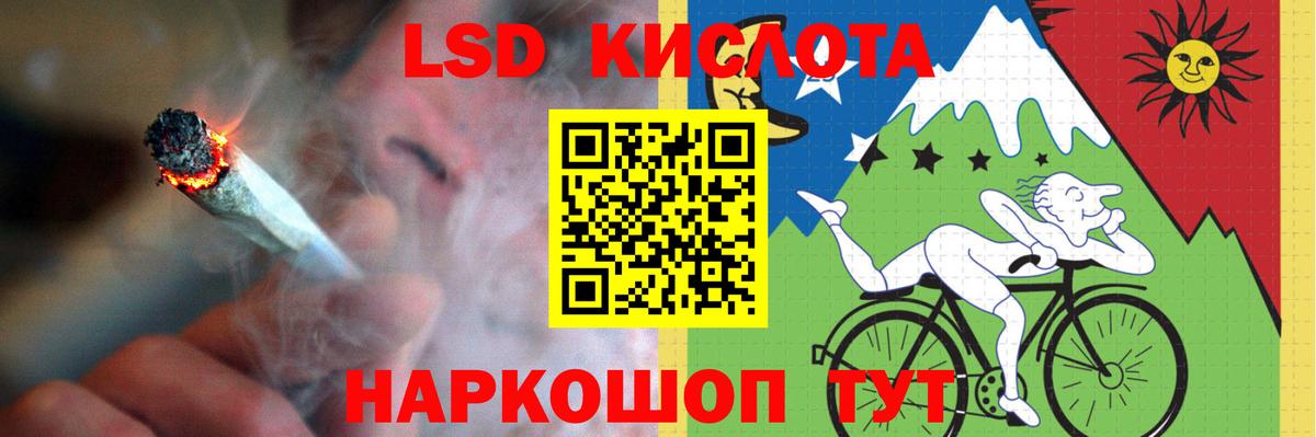 Артём  ЛСД экстази кислота  LSD-25 экстази ecstasy  Вход с VPN 