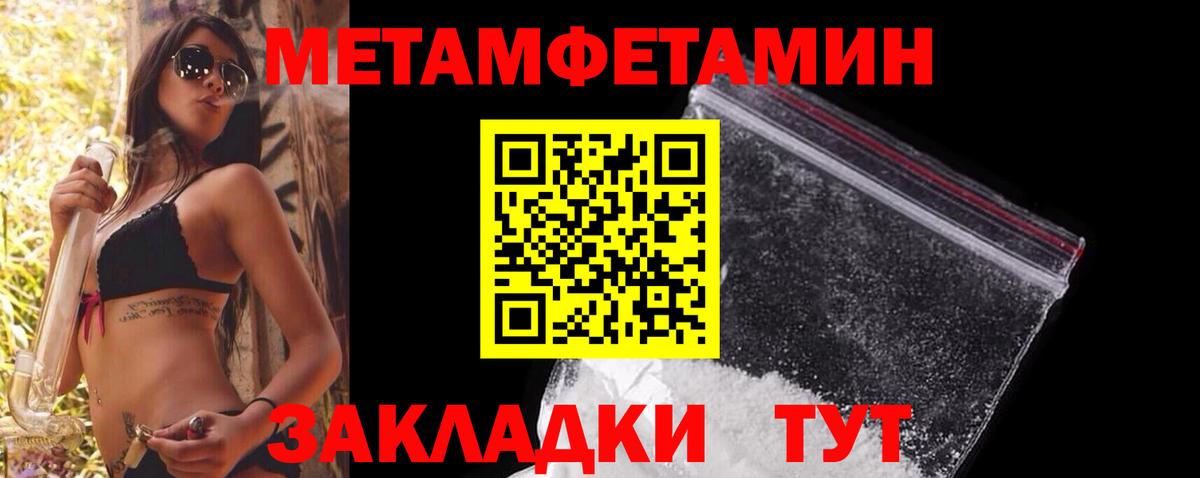 Метамфетамин винт  Вход с VPN  МЕТАМФЕТАМИН  Артём 