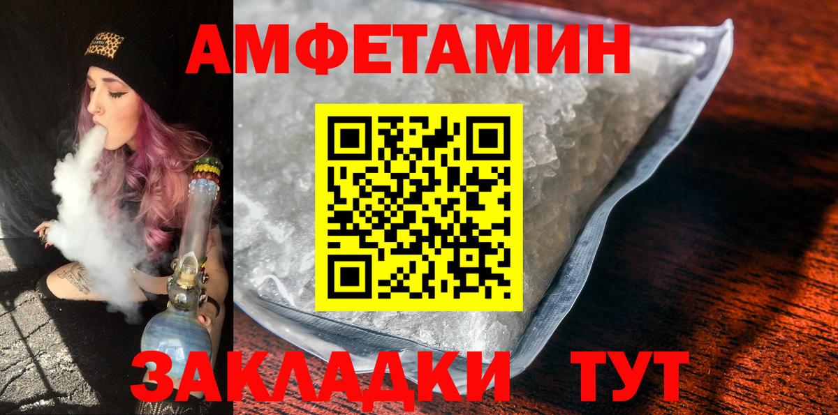 Метамфетамин пудра Артём