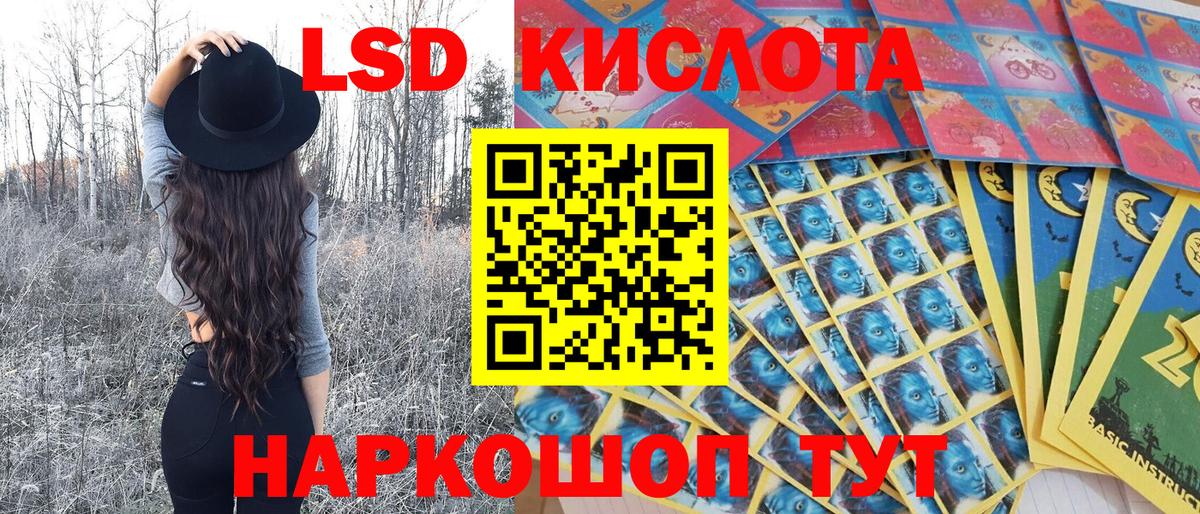 Наркотические марки 1,5мг  Наркотические марки 1,5мг  Артём  Марки N-bome  Вход с VPN 