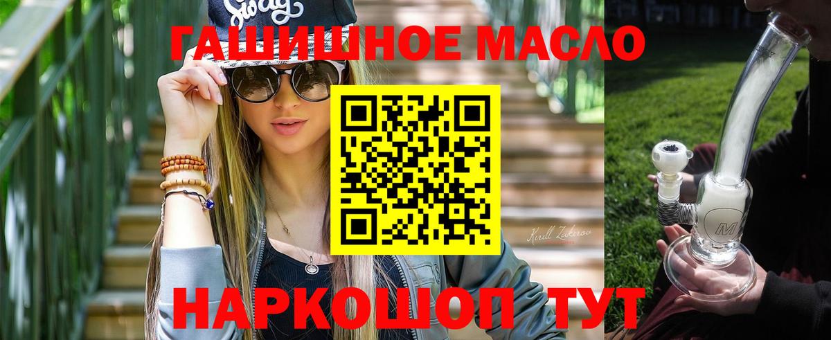 Дистиллят ТГК концентрат  Вход с VPN  ТГК Wax  Артём 