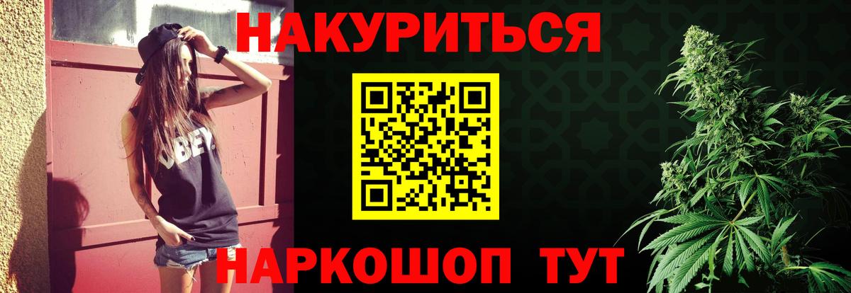 Шишки марихуана Bruce Banner  Конопля LSD WEED  Артём  Каннабис тримм  Бошки марихуана конопля  Вход с VPN 